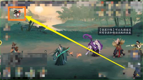 武林闲侠阿闲好感度怎么提升