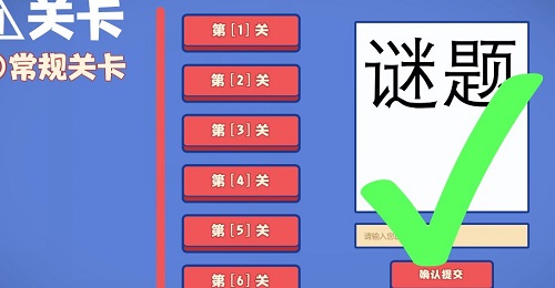 三国杀最强大脑入口在哪