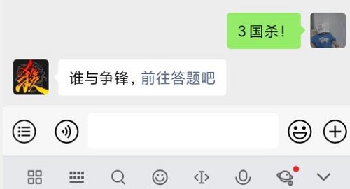 三国杀最强大脑第二季入口
