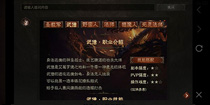 暗黑破坏神不朽武僧攻略