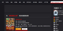 我和我的父辈在哪可以免费看