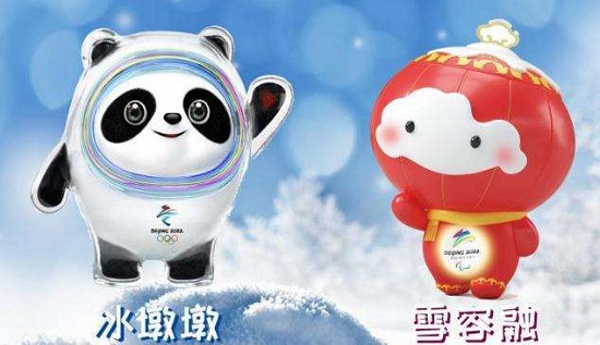 2022冬奥会吉祥物在哪里买