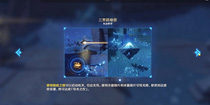 原神导光之仪(镜子)解密攻略