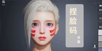 和平精英捏脸代码分享合集(2022)