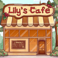 莉莉的咖啡馆最新版