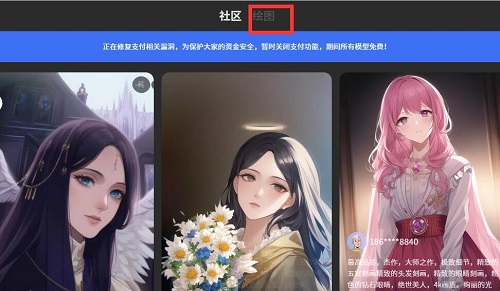 draft art官网入口