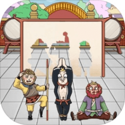 西游躲猫猫最新版