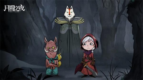 月圆之夜礼包码2023