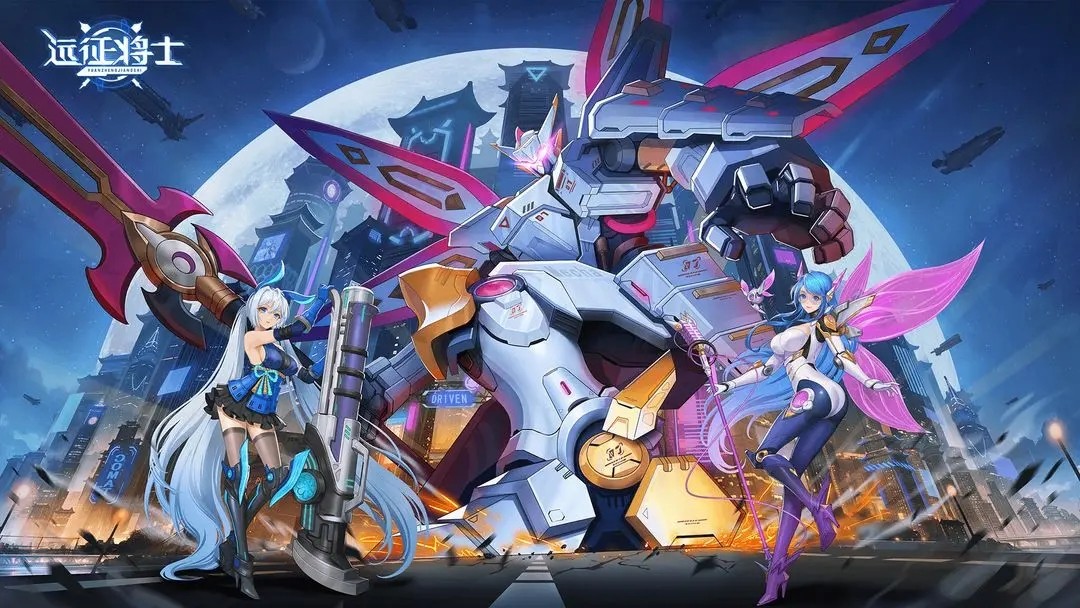 远征将士兑换码2023