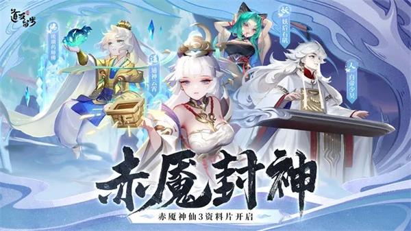 道友请留步兑换码2023