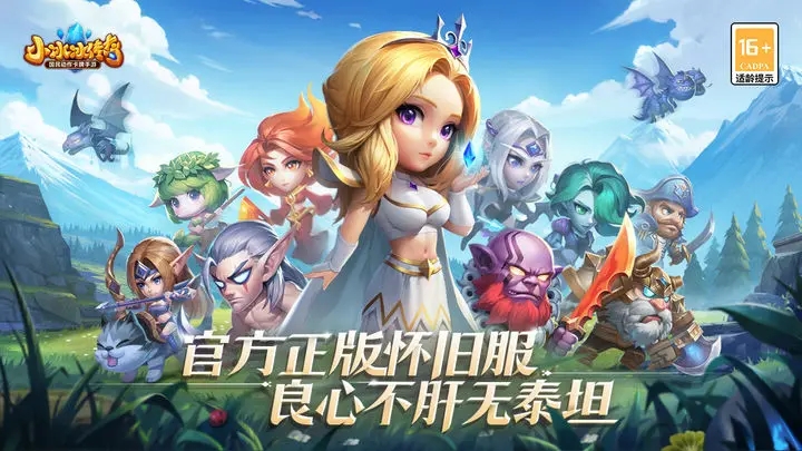 小冰冰传奇兑换码2023