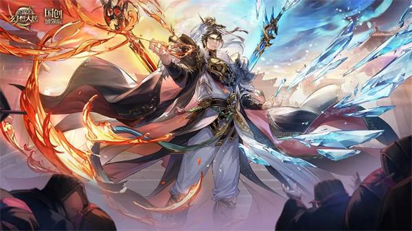 三国志幻想大陆礼包码入口