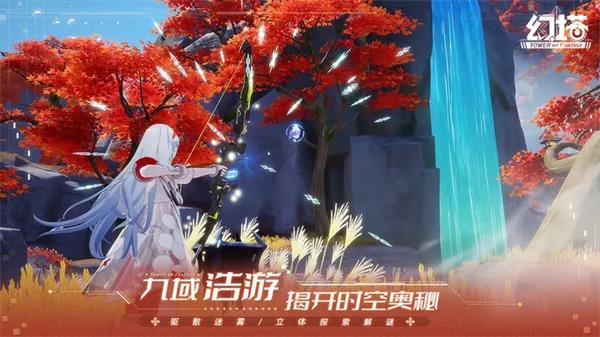 幻塔兑换码在哪里使用