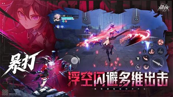 晶核兑换码在哪里兑换