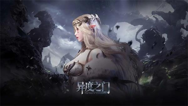 异度之门兑换码怎么用