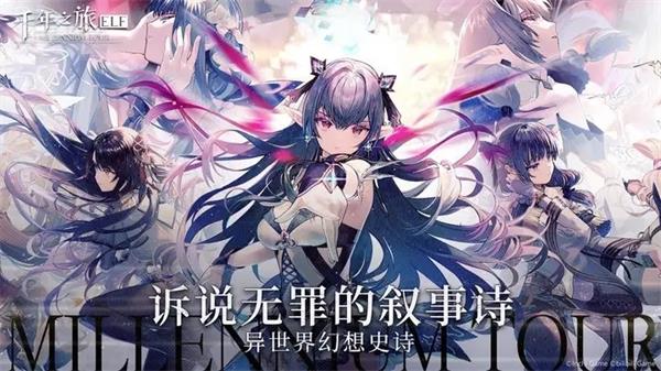 千年之旅兑换码怎么用