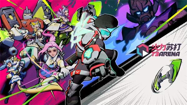 火力苏打兑换码最新2023