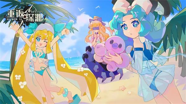 重返深渊兑换码在哪里输入