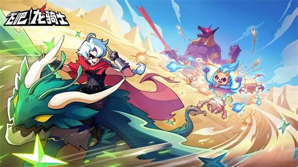 飞吧龙骑士最新兑换码大全