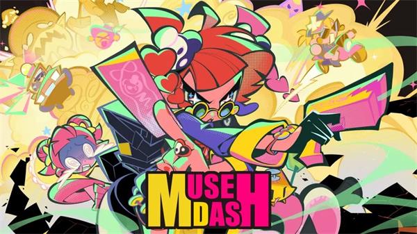 喵斯快跑兑换码2023