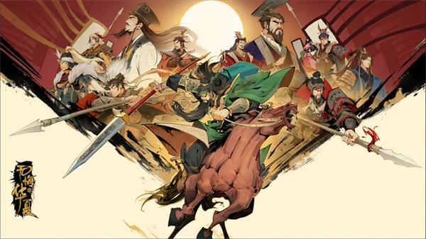 无悔华夏兑换码2023最新