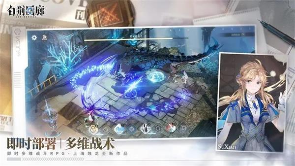 白荆回廊礼包码2023最新