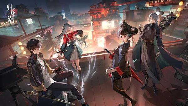 归龙潮兑换码最新2023