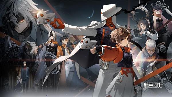 新月同行兑换码大全最新2023