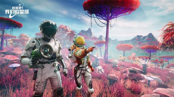 创造吧我们的星球兑换码在哪