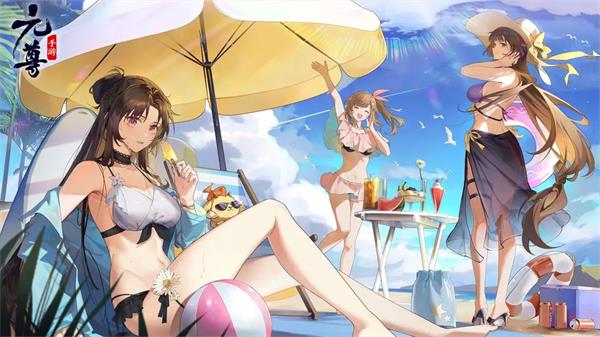 元尊手游兑换码最新大全2023