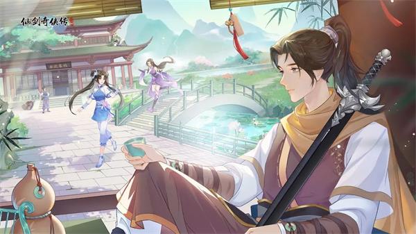 仙剑奇侠传新的开始兑换码最新汇总