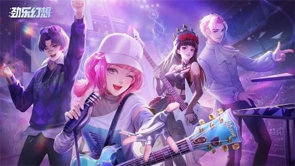 劲乐幻想兑换码在哪