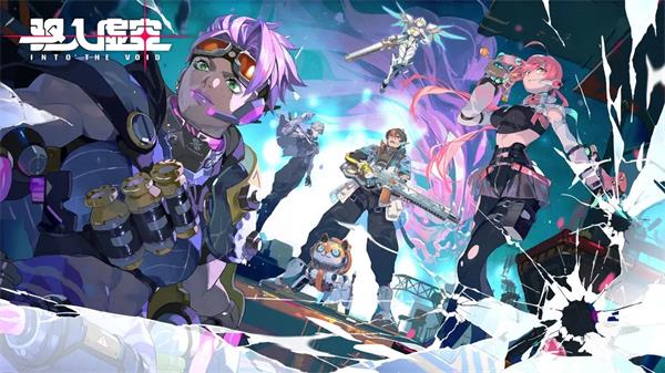 驱入虚空兑换码是什么