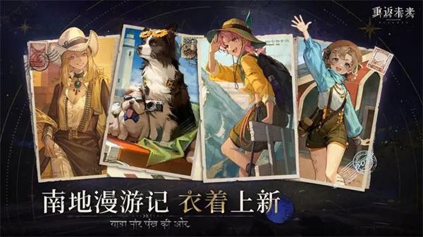 重返未来1999兑换码在哪换