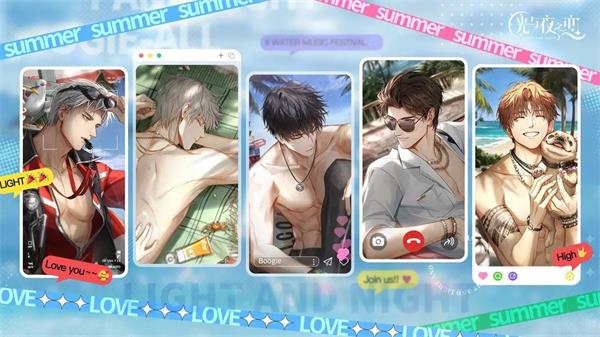 光与夜之恋兑换码的礼包永久2023