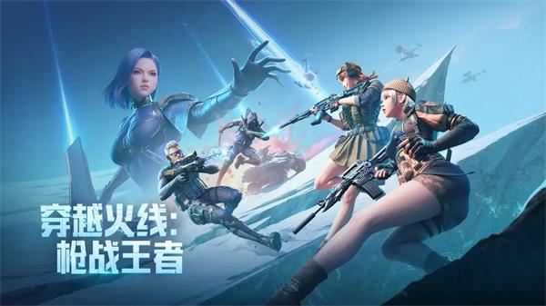 穿越火线枪战王者兑换码2023