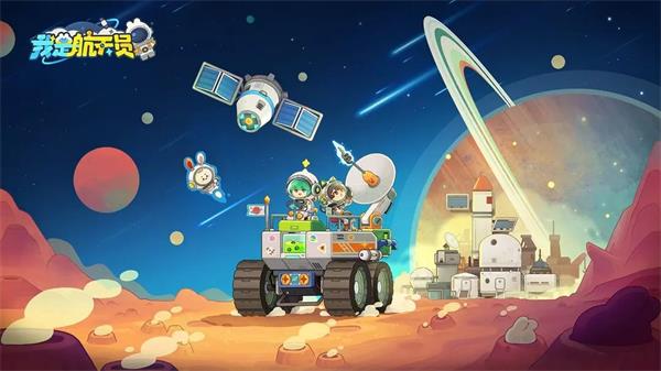 我是航天员兑换码大全最新2023