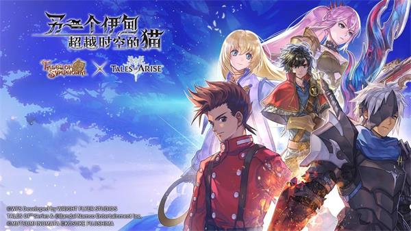 另一个伊甸超越时空的猫兑换码最新2023