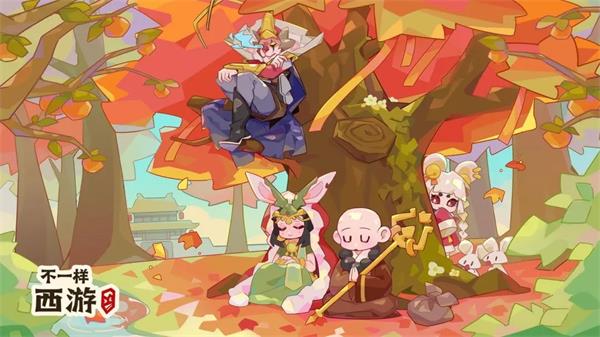 不一样西游兑换码大全2023