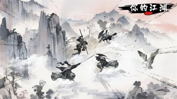 你的江湖兑换码在哪里