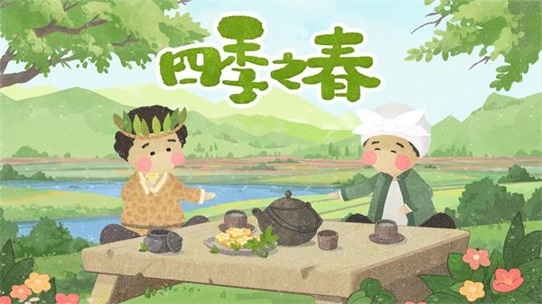 四季之春兑换码怎么用