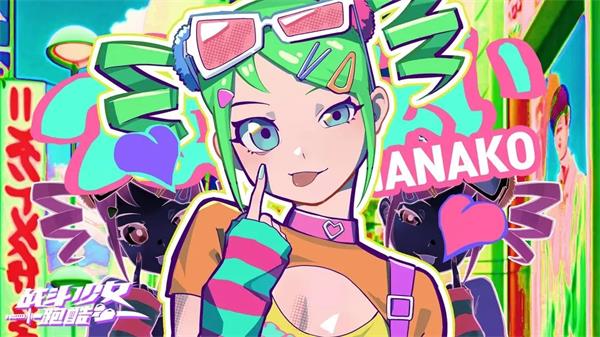 战斗少女跑酷兑换码2023最新