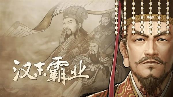 汉末霸业兑换码哪里使用