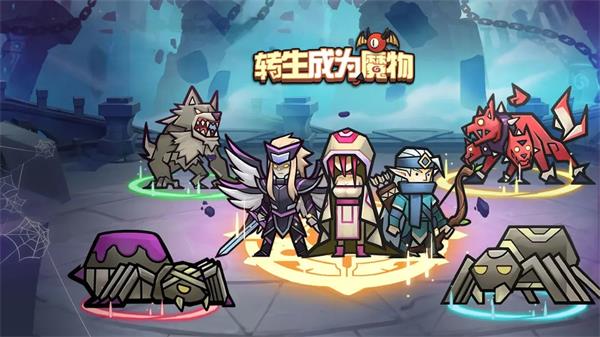 转生成为魔物兑换码最新