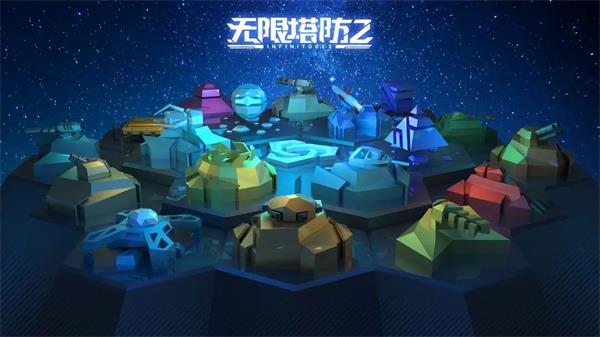 无限塔防2兑换码最新大全2023