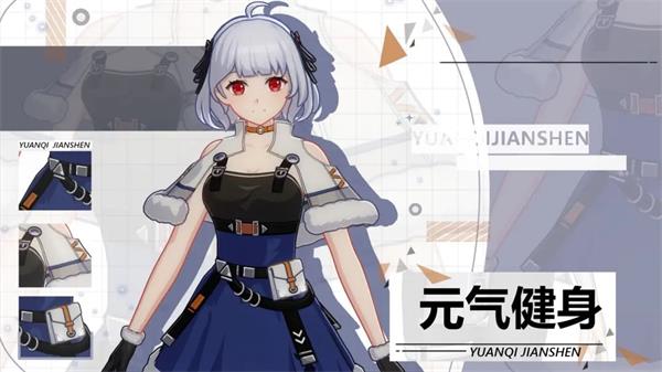 元气健身兑换码最新2023