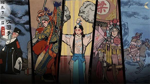 继承了一座戏园子兑换码最新2023