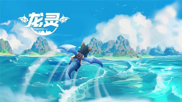 龙灵兑换码在哪里