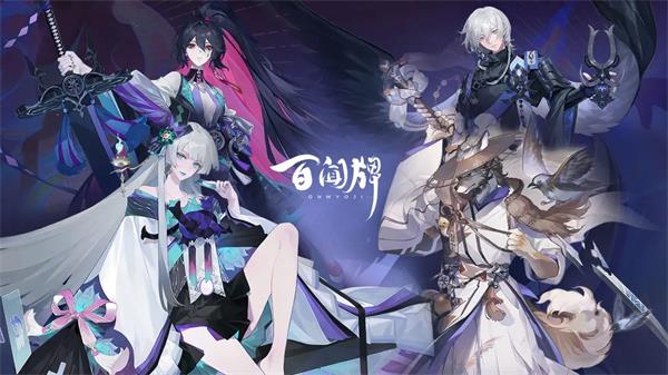 阴阳师百闻牌兑换码2023最新
