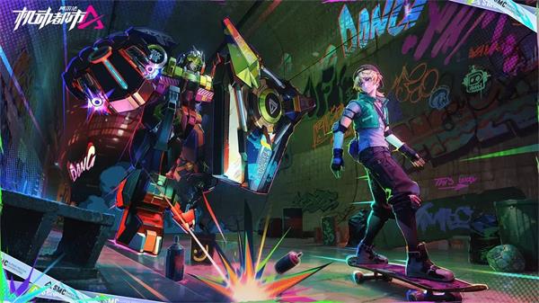 机动都市阿尔法兑换码在哪里输入